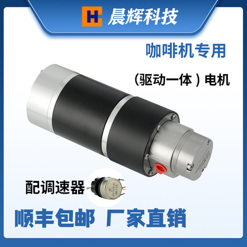 微型齿轮泵不锈钢磁力泵 灌装可调速控量直流无刷驱动一体电机24v