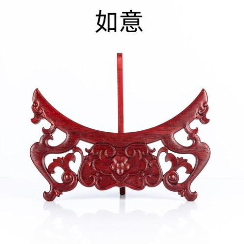 实木红木赏盘支架圆盘底座托架古玩盘瓷盘铜盘摆盘装饰盘底托木架