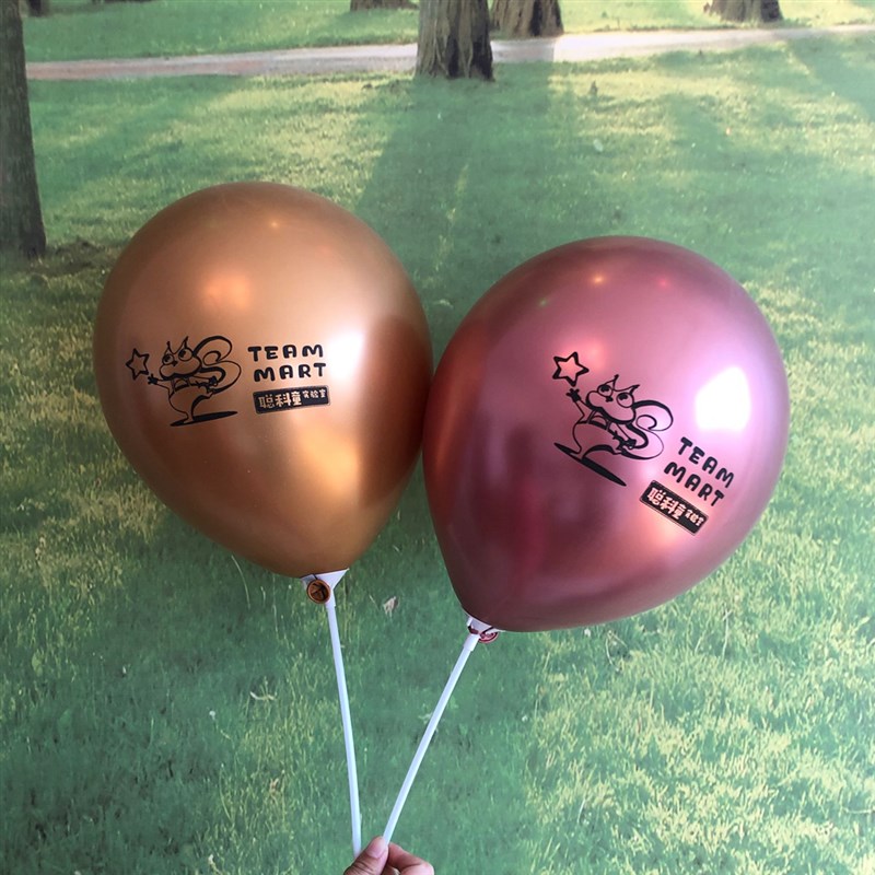 金属色气球印字定制定做广告气球印刷LOGO二维码地推招生商业活动