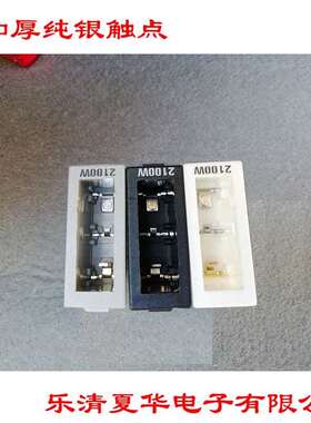 2100mw大功率电锅电炒锅电锅电饭锅银点开关开关灯按