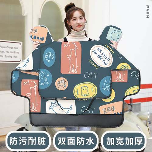 电动车挡风被四季通用双面防水小型电瓶电车防风罩风挡加绒冬季款