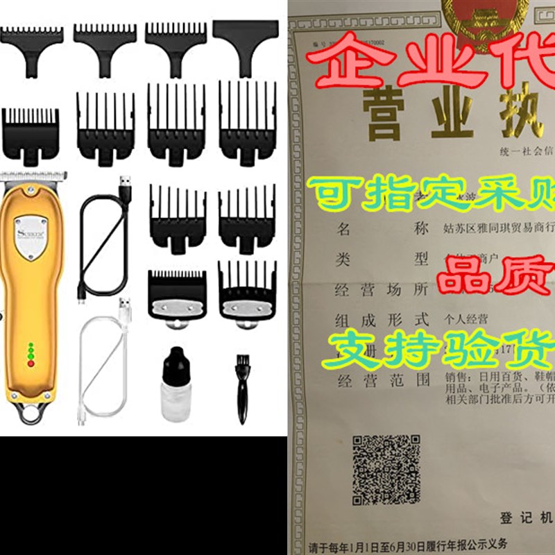 SURKER Mens Hair Clipper Professional Hair Trimmer Barber