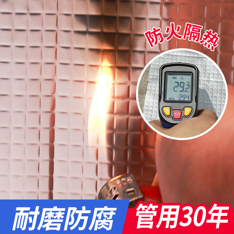 极速防水胶带楼房屋顶裂缝补漏贴楼顶阳台窗台卫生间水槽封边彩钢