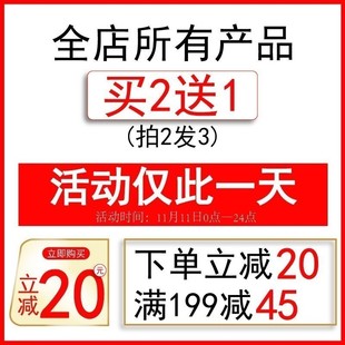 小分子烟酰胺维生素b3小分子烟先安烟先胺烟酰安烟酸胺小份子