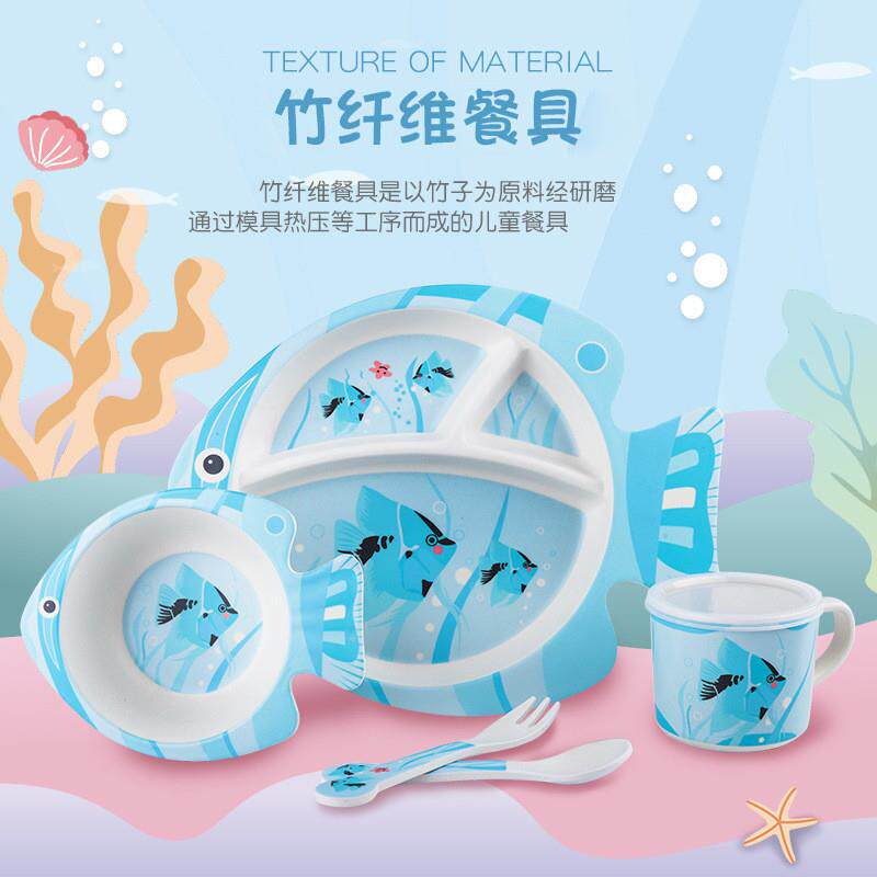 2023新款创意卡通竹纤维植物餐具儿童餐具套组5件套宝宝副食品分
