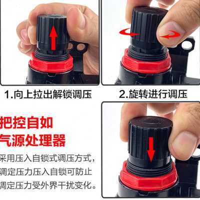 亚德客型油水分离器二联件BFC2000BFC3000BFC4000BFR40003000