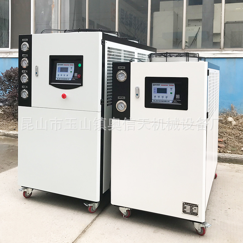 工业冷水机冰水机冷机 10p制冷机注塑冰水机模具降温冷却冷冻机