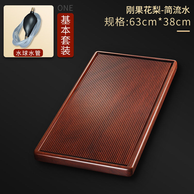 刚果花梨木茶盘有祥刚果花梨木茶盘整块实木茶海家用单层排水小茶