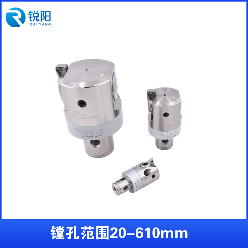 EWN68-150可调式LBK浮动数控镗刀杆CBH微调精镗头CNC刀头