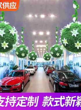 Shopping mall ceiling green plant ball simulation lily grass