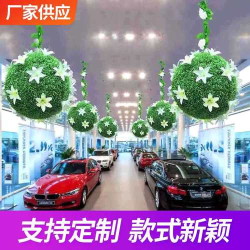 Shopping mall ceiling green plant ball simulation lily grass