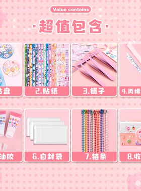 watproof astic sticks stick set 日韩可爱贴纸樱花