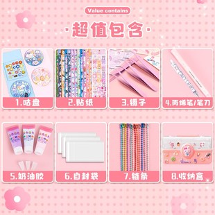 set watproof stick sticks 日韩可爱贴纸樱花 astic