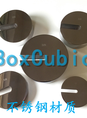 钢牛顿增砣砝码N3N5Np00N20N5NN100N定做力值开口法码2510包邮