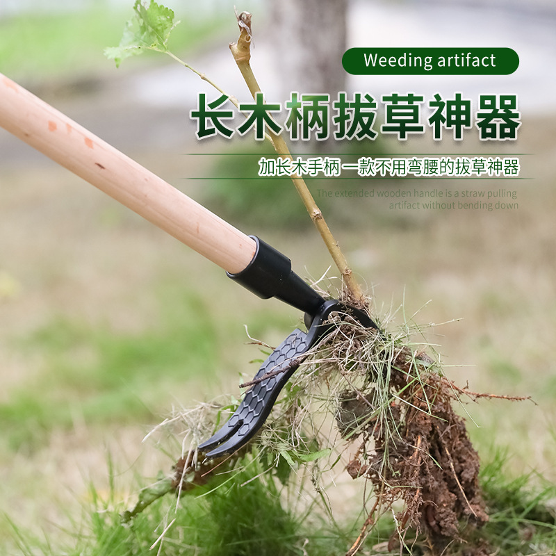 站立式园林拔草神器懒人脚踏式拔草器野草秸秆提根除草挖草起根器