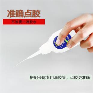 6盒装顺化胶水鞋霸补鞋配件胶水鞋料专用胶柔软性配方约8g