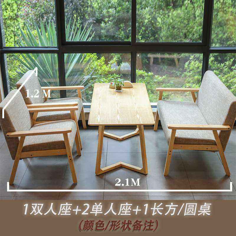 奶茶店沙发咖啡厅桌椅组合甜品店休息区简约清新洽谈双人餐厅卡座