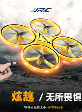 gesture sensor watch intelligent suspension remote control