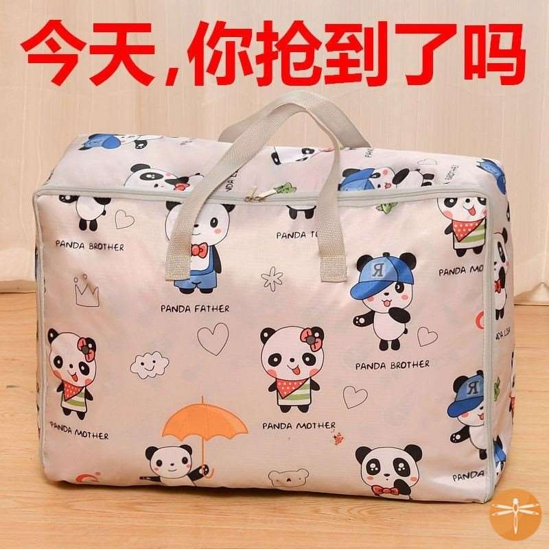 编织袋子大号超大容量搬家打包收纳口袋麻袋防水帆布红白蓝行李