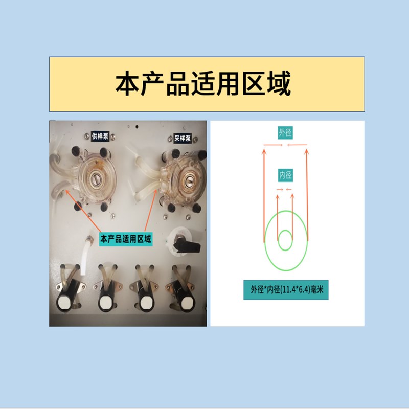德润厚天水质自动采样器适配蠕动泵管硅胶透明软管耐磨耐高温