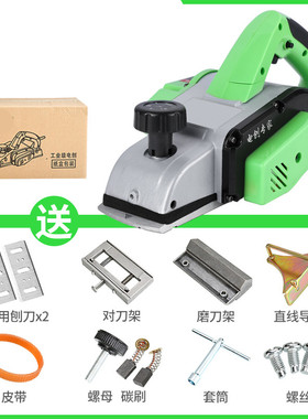 Electric hand planer 2100W 16000RPM, 2mm adjustable cutting