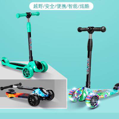极速滑板车1-3岁 初学者加宽儿童男宝单脚划全铁手扶溜6-12闪光踏