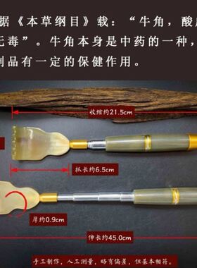 痒痒捞痒耙子神器挠痒爬抓背自动孝顺氧氧攘攘背爪老头乐伸缩后背