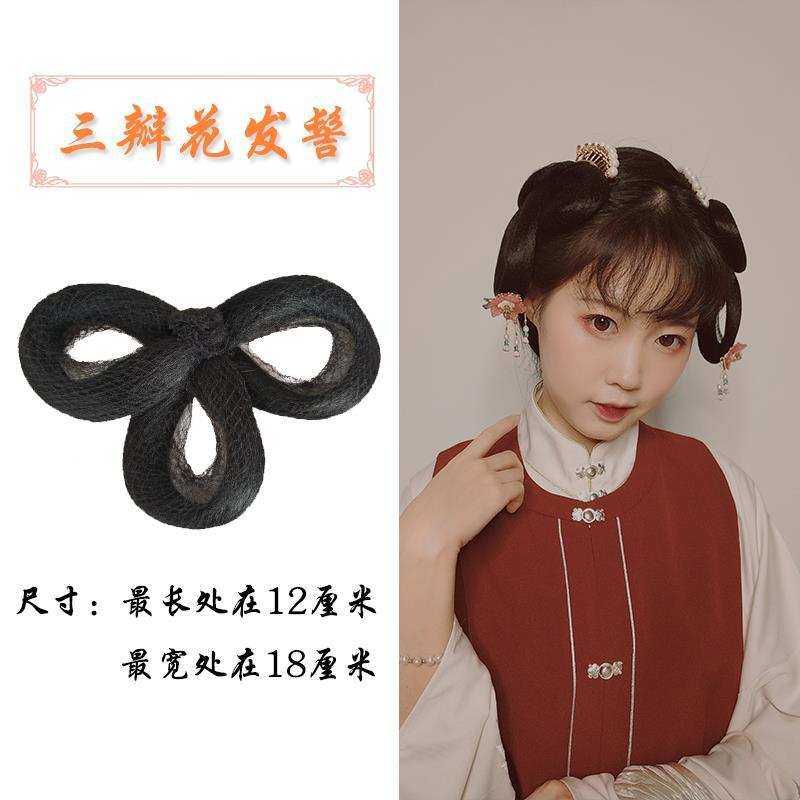 汉服假发三环发髻手残党新手好用全发丝软发环蝴蝶结发包后压造型