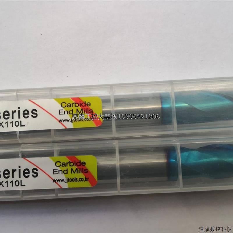 议价变色龙铣刀12R6*110拍前请询价现货议价