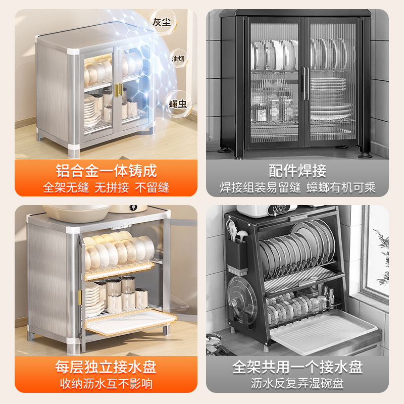 厨房碗盘柜置物架碗架沥水架家用小型放碗盘碗筷碗碟收纳层架1815