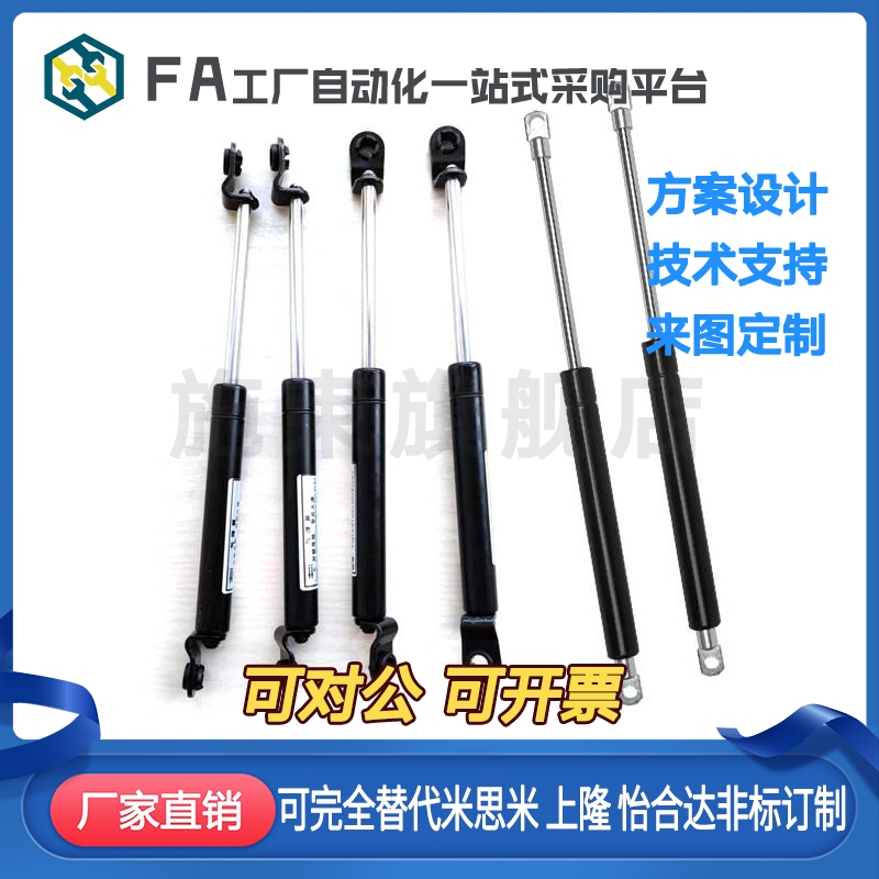 GSB15/18/22/28氮气汽弹簧液压伸缩支撑杆机床柜门车床上翻阻尼器