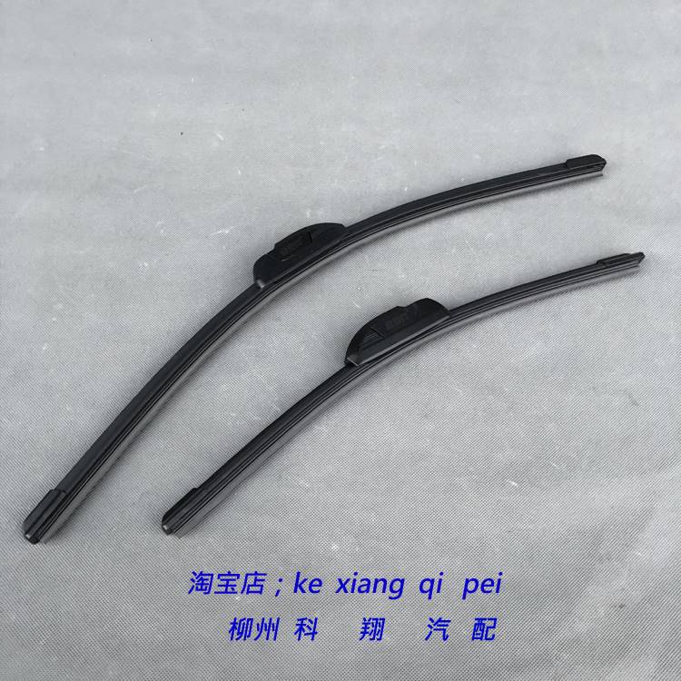 宝骏730 560无骨雨刮片510 530 630 610 360 310/W乐驰前档雨刷器