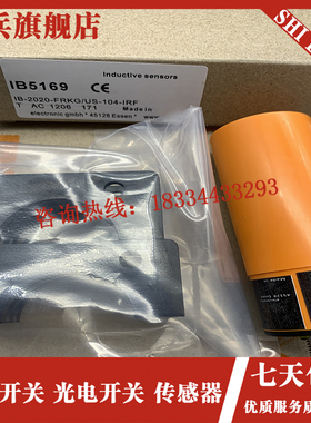 全新感应传感器 IB5171 IB5169 IB5162 接近开关