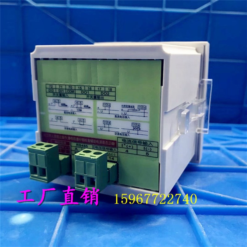 单相直流毫伏表ZY-DV71 30mV 50mV 60mV 75mV150mV机械数显电压表