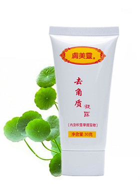 Facial Cleanser Exfoliating Gel Natural Centella Facial Exfo
