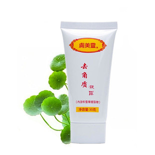 Cleanser Centella Exfoliating Natural Exfo Gel Facial