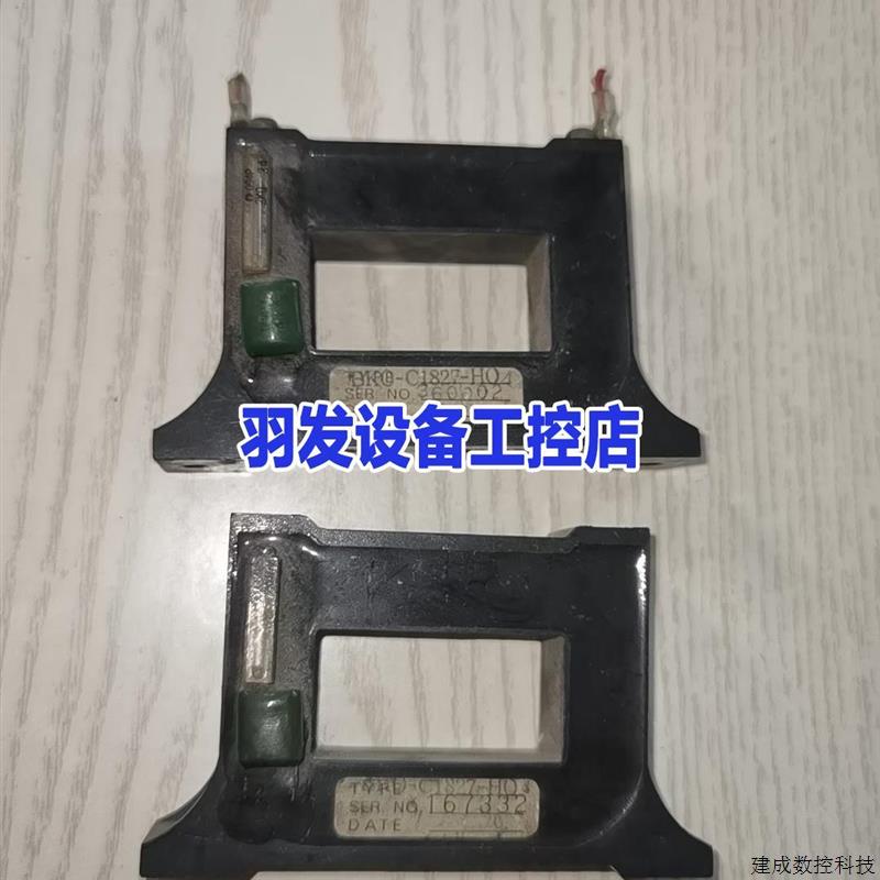 议价变频器电流检测器互感器BKO-C1827-H04两只,拆机原议价产品