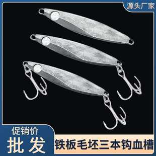 fish explosion protection Iron fishing anchor sea shor plate
