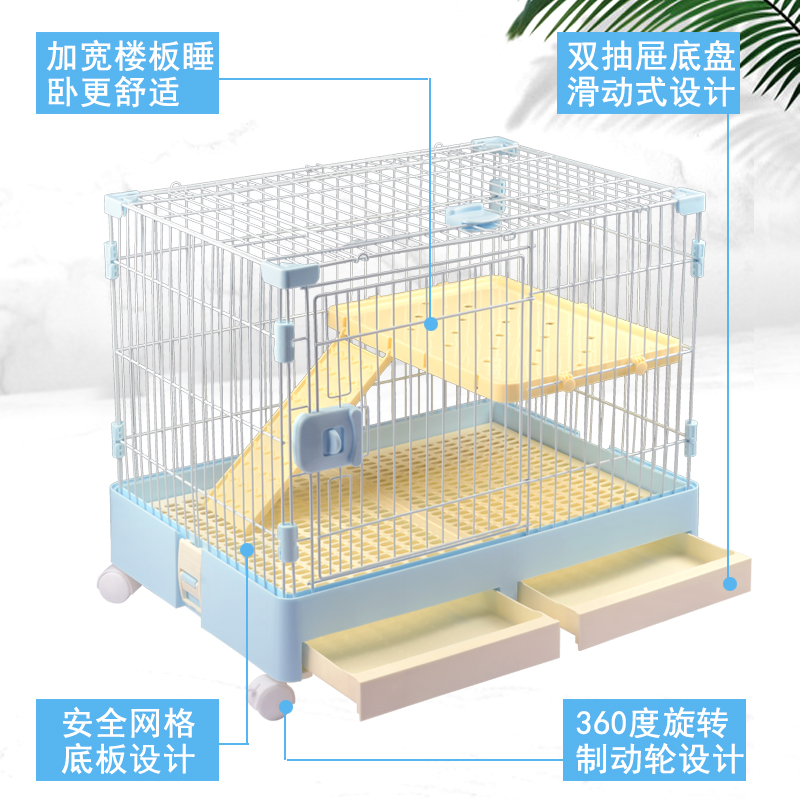 抽屉兔笼自动清粪室内养殖笼豚鼠兔子笼荷兰猪宠物笼子别墅防喷尿