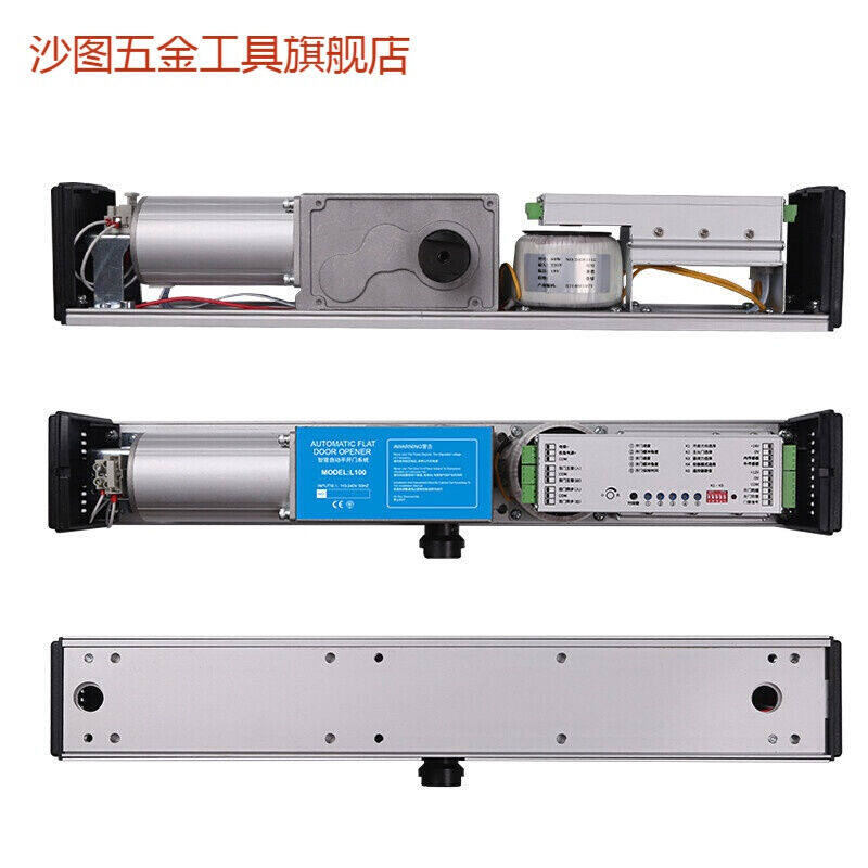 自动门电动闭门器控制开关门自动玻璃门机组感应遥控90度开门机内