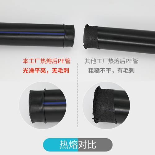 pe水管热熔自来水管滴灌3三4四6分1.5寸2黑硬管20 25 32 40水管子