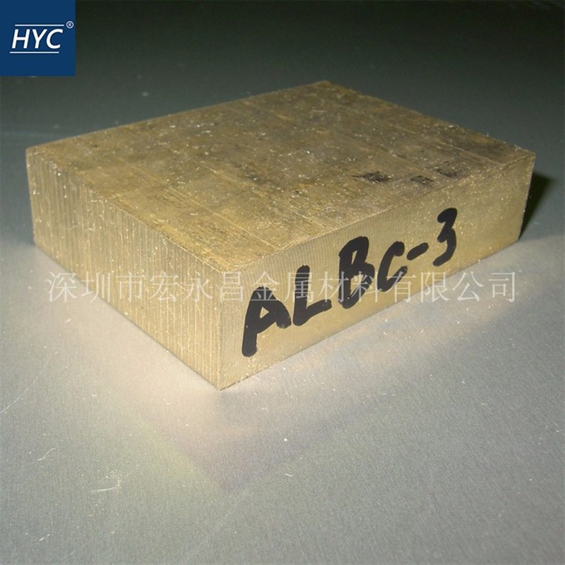 CAC703C(AlBC3C)铝青铜棒 铝青铜板 耐磨铝青铜管 铸造铝青铜套
