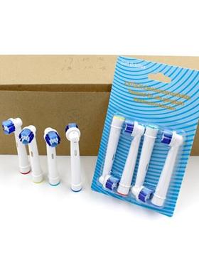 博朗欧乐b电动牙刷盒旅行盒D12 D16 20 3757 pro600收纳盒便携盒