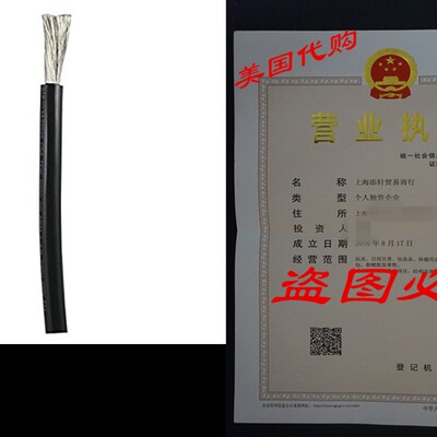 极速Ancor Battery Cables