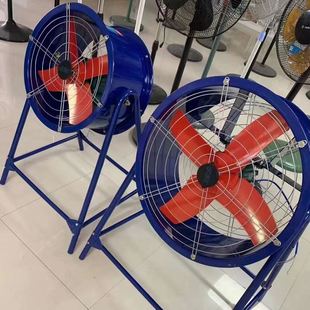 风机220v岗位式 20寸300瓦750w轴流式 管道通风机大 九冠州扇叶16