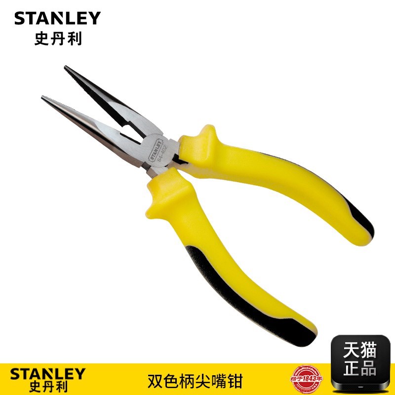 。史丹利双色柄尖嘴钳多功能电工钳尖口钳6寸8寸84-402/84-40-2