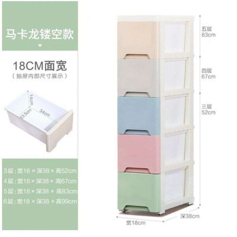。冰箱边缝柜收纳超窄夹缝柜15cm宽18cm置物架柜10厘米的14cm抽屉