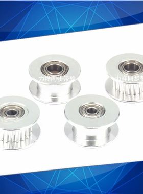 。2GT25齿AF型涨紧轮/光面惰轮/齿面轴承位同步轮宽11MM内孔3/4/5