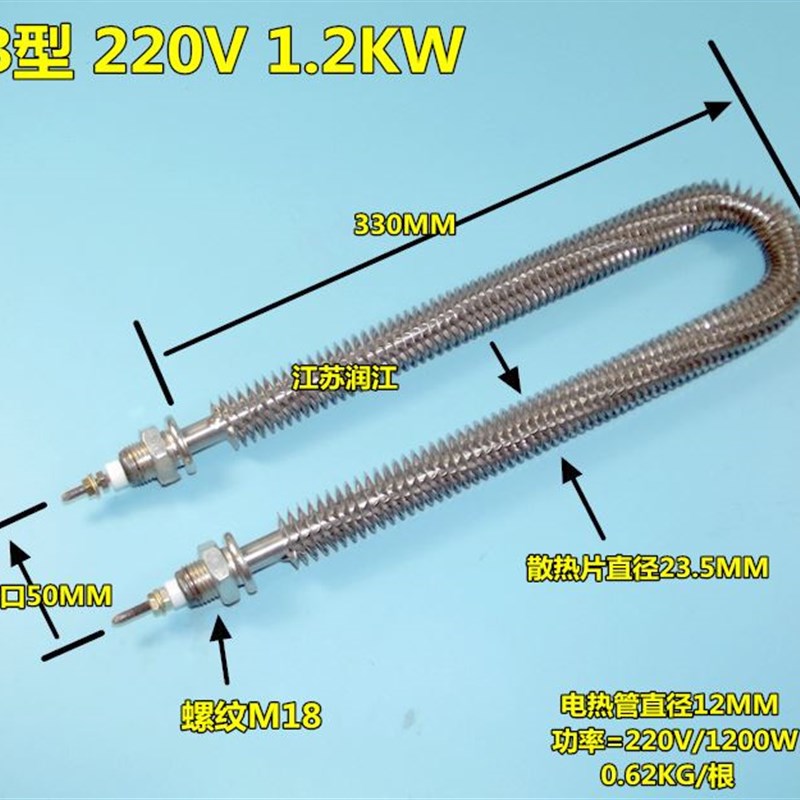 。W型烘干机不锈钢翅片干烧加热管220V烘箱u型电热管80v翅片散热