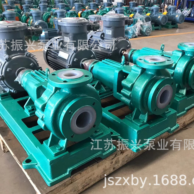 供应IHF50-32-160氟塑料化工泵氟塑料化工离心泵衬氟泵衬四氟泵